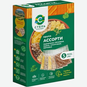 Крупа Степь Ассорти 400г, 400 г
