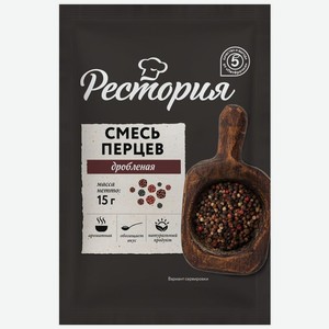 Смесь перцев Рестория дробленая 15г, 15 г