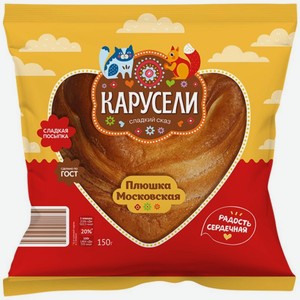 Плюшка КАРУСЕЛИ Московская 150г