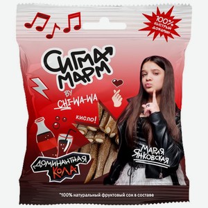 Мармелад Сигмамарм экструдированный кусочки карандаша кислый со вкусом колы 50г, 50 г