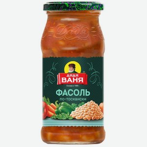 Фасоль Дядя Ваня по-тоскански 460г
