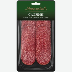 Колбаса Мясолюбов Салями сырокопченая нарезка 90г