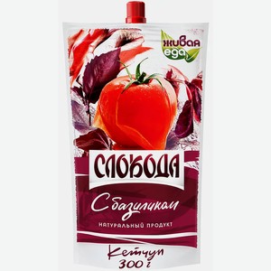 Кетчуп Слобода с базиликом 300г