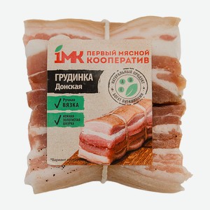 Грудинка Донская