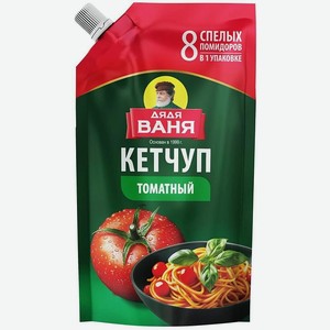 Кетчуп Дядя Ваня Томатный 300г