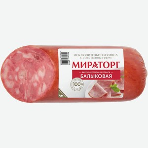 Колбаса Мираторг Балыковая варено-копченая 250г