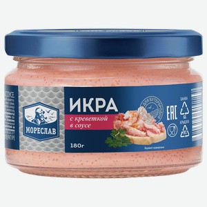 Икра деликатесная Мореслав с креветкой 180г