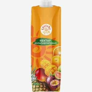 Нектар Мультифруктовый Круглое лето 0,95л