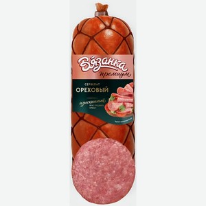 Колбаса Вязанка Сервелат Ореховый полукопченая 350г