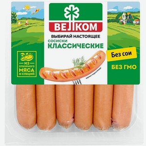 Сосиски Велком Классические 440г