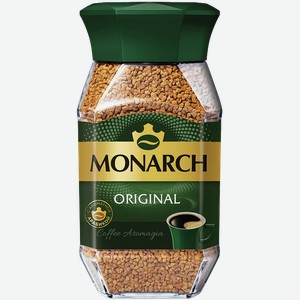 Кофе растворимый Monarch Original 47,5г
