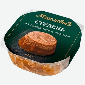 Студень Мясолюбов из говядины и курицы 400г