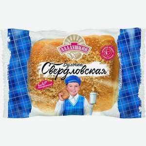 Слойка Дарница Свердловская 100г