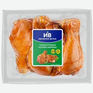 Голень куриная Империя вкуса варено-копченая
