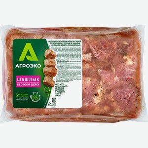 Шашлык из свиной шейки Агроэко