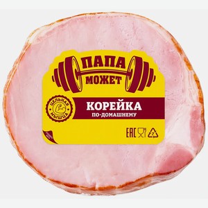 Корейка Папа может По-домашнему варено-копченая