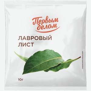 Лавровый лист Первым делом 10г