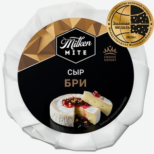 Сыр Бри Milken Mite 50% 125г