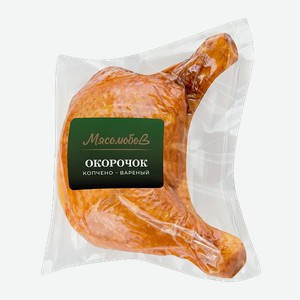 Окорочка цыплят Мясолюбов варено-копченые