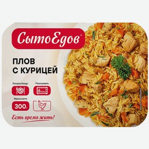 Плов Сытоедов с курицей 300г