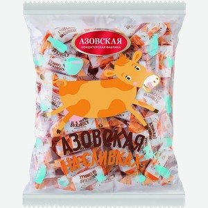 Конфеты На сливках молочные