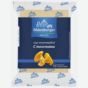 Сыр Oldenburger с лисичками 45% 200г