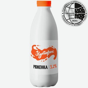 Ряженка Хуторок 3,2% 900г