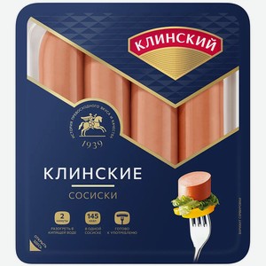 Сосиски Клинский МК Клинские 410г