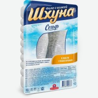 Филе сельди слабосоленое 500 гр