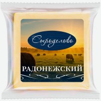 Молокосодержащий продукт по техн. сыра Радонежский МДЖ 45, 300 г, ЗМЖ ООО Сыроделово