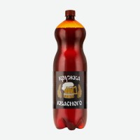 Напиток б/а газированный КРУЖКА КВАСНОГО 2л