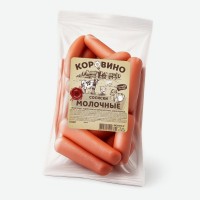 Сосиски Молочные кат Б, вес, ТМ Коровино,(Останкинский МК АО)