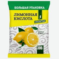 Лимонная кислота 300гр, ТМ Именитые