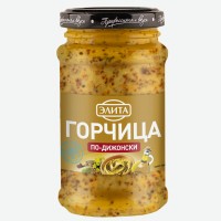 Горчица По Дижонски Элита 280г СТб твист