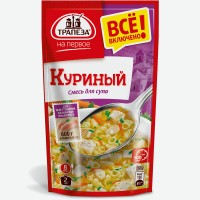 Смесь для супа "Трапеза на первое" 79 130 гр. ООО Новосибирский пищевой комбинад