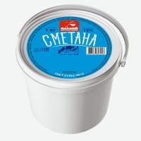 Сметана ГОСТ натуральная ТМ Барская кухня МДЖ 15 1кг БЗМЖ, ООО Ивановский МЖК