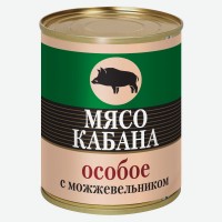 Консервы мясные кусковые , стерилизованные мясо кабана особое с можжевельником 338гр