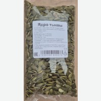 Семена тыквы очищенные (ядро) 300 гр ООО ПК "Крепкий орешек"