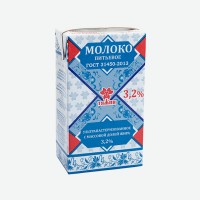 Молоко питьевое ультрапастеризованное с асептическим розливом мдж 3,2 БЗМЖ 1л