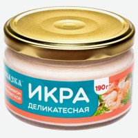 Икра деликатесная с креветкой и кальмаром 190 гр ст/б ЕВРОПРОМ ООО(производитель)
