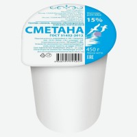 Сметана ГОСТ МДЖ 15, 450 г, БЗМЖ ООО Сыродел