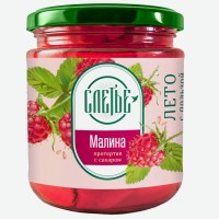 Малина/черника протертая с сахаром ст/б 550 гр.