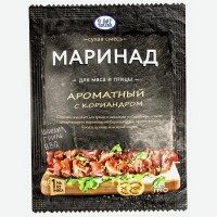 Маринад классический к мясу и птице 30 г