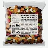 Фруктово ореховая смесь 500 гр