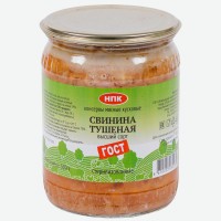 Свинина Тушеная Евро стандарт ГОСТ ст/б 500 гр. МКК БАЛТИЙСКИЙ