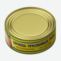 Печень тресковых рыб по Мурмански 230 г ТУ