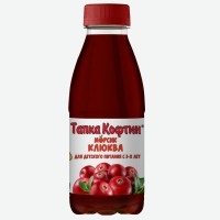 Морс Тапка кофтин для детского питания с 3 лет 250мл пэт ИНТЕРПРОДУКТ ООО (производитель)