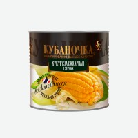 Кукуруза сах.в зернах Кубаночка 400г(МОП 240г), жб
