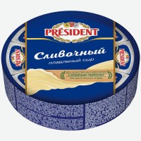 Сыр плавленый Президент ветчина круг 36 280 гр БЗМЖ Лакталис Истра