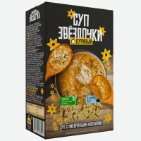 Суп звездочки куриный 250г короб, ООО ЮжУралТорг